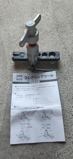 イチネンTASCO TA550HB クイックハンドル式フレアツール