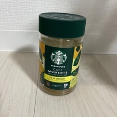 【スタバ コーヒー 空き瓶】