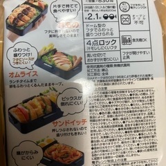 メンズ ランチボックス 弁当箱