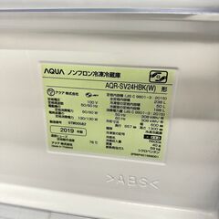 W 17190 AQUA 大容量3D冷蔵庫 2019年製 239L ◇大阪市内・東大阪市他 