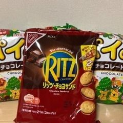 パイの実　リッツ　お菓子✨