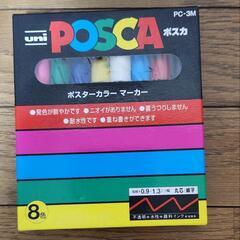 POSCA８色入り②