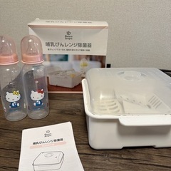 子供用品 ベビー用品 授乳、お食事用品