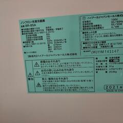 🚚市内配送無料　🌸1~2人用洗濯機