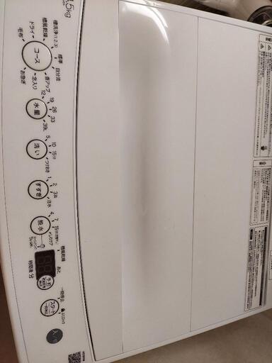 市内配送無料　1~2人用洗濯機