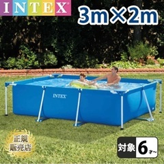 値下げ不可　バラ売り不可　インテックス 3ｘ2ｍ フレームプール