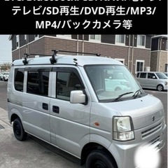 エブリィ DA64V ジョインターボ 禁煙車