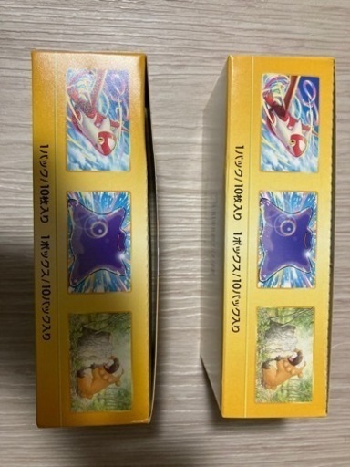 ポケモンカード ブイスターユニバース 2BOX 新品未開封 シュリンク付き ポケモンカード】 Vスターユニバース シュリンク付き 2BOX ポケモン