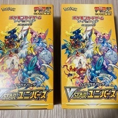 ポケカ Vstarユニバース 未開封新品2BOX