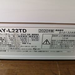 取付工事込み)シャープ6畳 2020年式 保証あり eWTbsk...