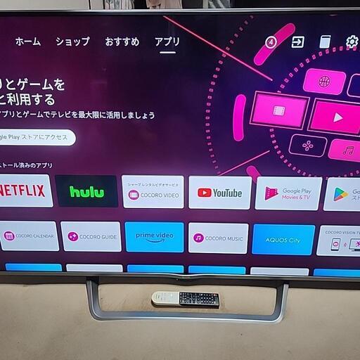 テレビ70型　シャープ\nAQUOS