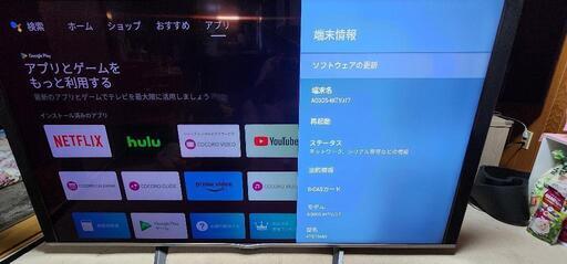 テレビ70型　シャープ\nAQUOS
