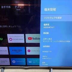 テレビ70型　シャープ
AQUOS 