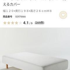 家具 ベッド シングルベッド