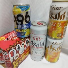 【10本セット】　ビール　缶コーヒー　チューハイ　アサヒ