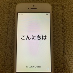 iPhone4s ゴールド　箱無し本体のみ