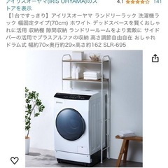 家具 ドレッサー