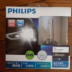 PHILIPS　HIDキセノンバルブ　D4S