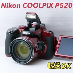 ★Nikon COOLPIX P520★高性能コンデジ●スマホ転...