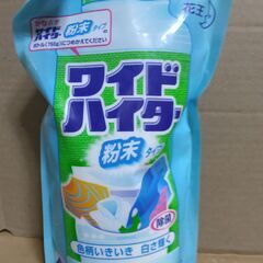 美品　未使用品　ワイドハイター 衣料用漂白剤 粉末タイプ つめか...