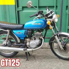 【ネット決済】【SUZUKI GT125 】 ラムエアーシステム...