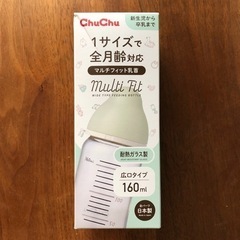 chuchu 哺乳瓶