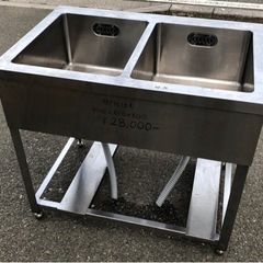 ⭐︎中古品　2槽シンク　900×600×800mm   厨房用品⭐︎