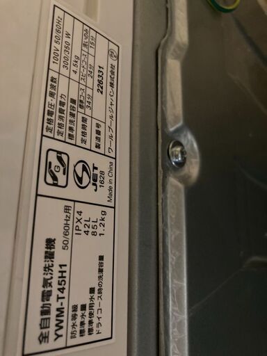 ☆中古￥14,300！YAMADA　4.5kg洗濯機　家電　YWM-T45H1型　【BD152】