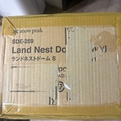 スノーピーク　　ランドネストドームS