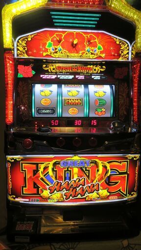 グレートキングハナハナ実機　コイン不要機付き　美品
