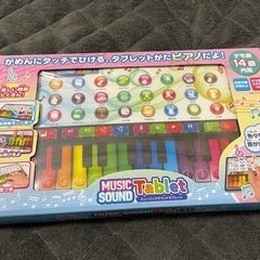 MUSIC SOUND Tablet ミュージックサウンドタブレ...