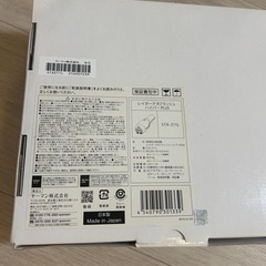 【ほぼ新品】家庭用光美容器