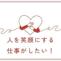 苦労した経験を、誰かの役に立てたい方へ🍀【コミュニティメンバー募集】　