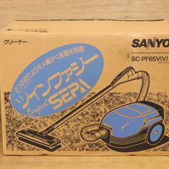 未使用品 サンヨー SANYO 掃除機 SC-PF65V クリー...