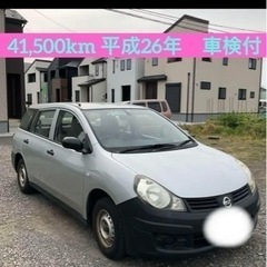成約　車検付　41,500km   日産　ADバン　商用バン　平...