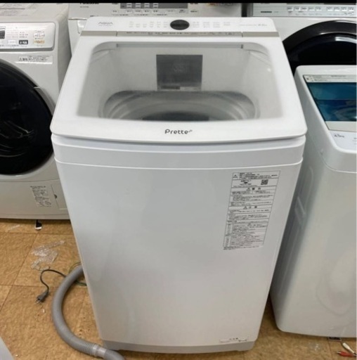 AQUA 8.0kg 全自動洗濯機 AQW-GVX80J 21年製