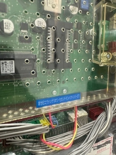 CR新世紀エヴァンゲリオンSN＋セカパク、キセカチのセル付きパチンコ