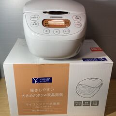 ヤマダ電機　マイコンジャー炊飯器　YEC-M10G1　 2022年製　5.5合炊き