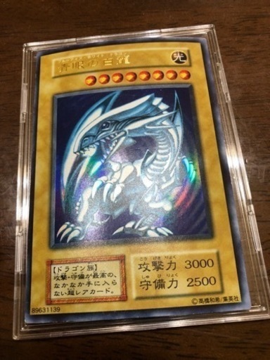 遊戯王　初期　ブルーアイズホワイトドラゴン　おもちゃ カードゲーム トレーディングカード