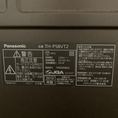 家電 テレビ 液晶テレビ