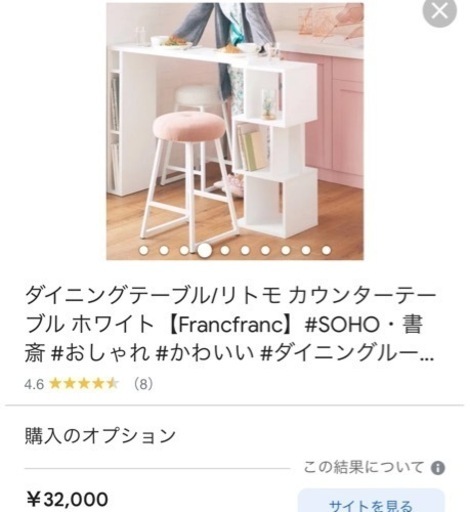 家具 オフィス用家具 机