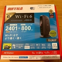 WiFi バッファロー