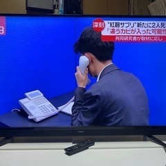 📺【大画面】55インチ 液晶テレビ maxzen J55SK03①