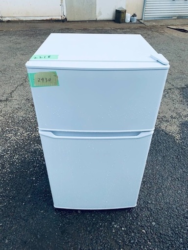 AQUA 冷蔵庫ノンフロン272 L別館倉庫場所浦添市安波茶においてあります AQUA 冷蔵庫ノンフロン272 L別館倉庫場所浦添市安波茶においてあります