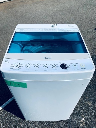 家電セット 2点（家電）のおすすめ人気商品一覧 通販 - Yahoo 