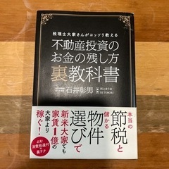 書籍