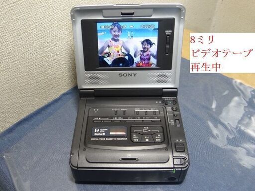 ８ミリビデオデッキ　デジタル８　GV-D800送料無料65