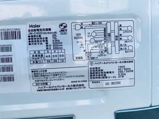 送料設置無料！！限界価格挑戦！！新生活家電♬洗濯機/冷蔵庫♬