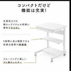 家具 テーブル パソコンデスク