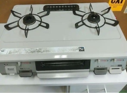生活雑貨 調理器具 ガステーブル